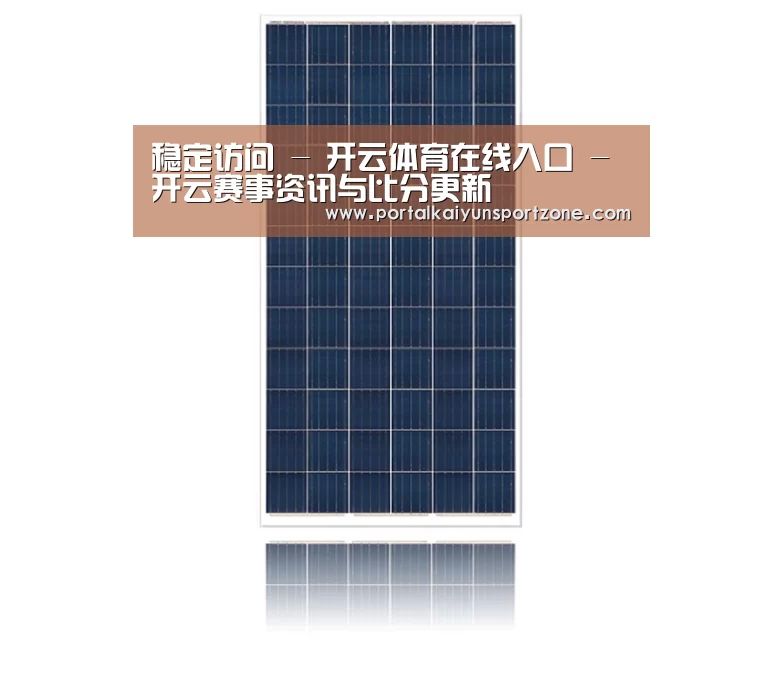 产品名称二