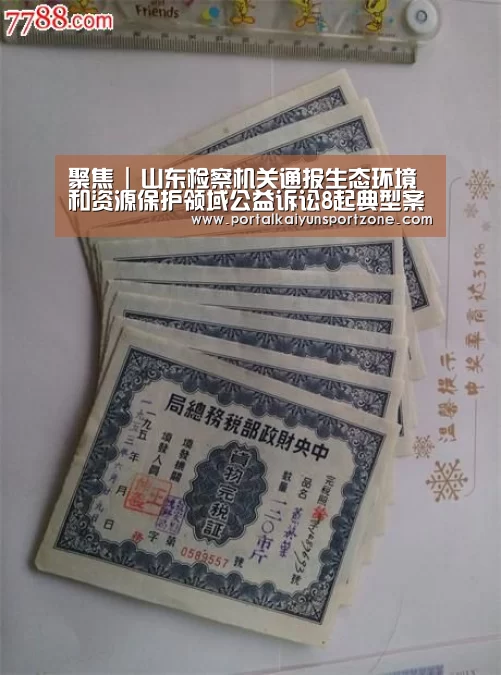 开云体育直播