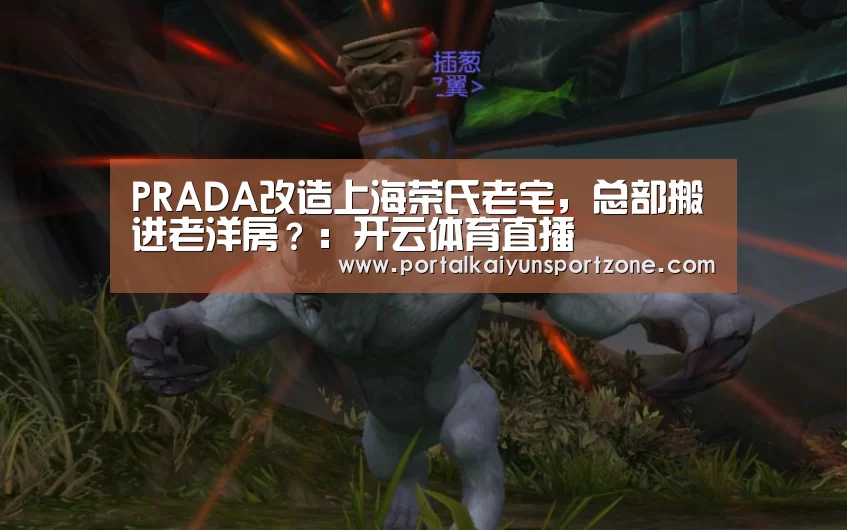 开云体育官方入口