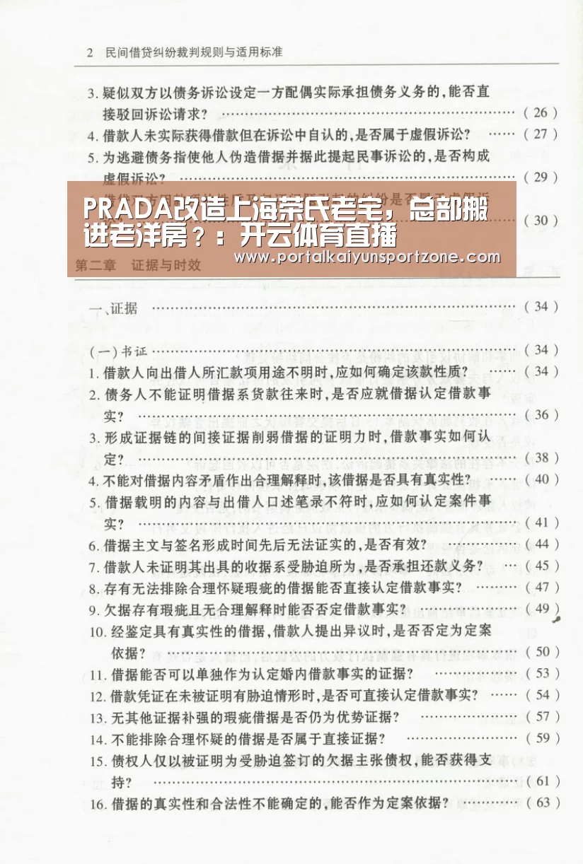 开云体育直播