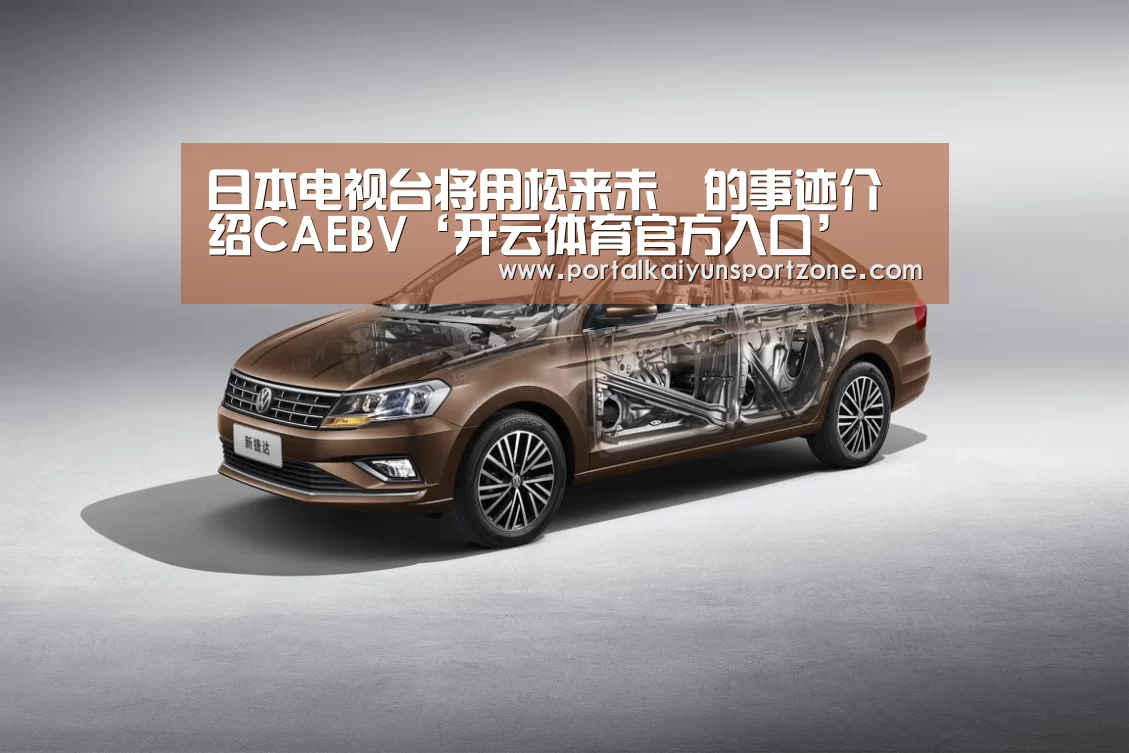 KAIYUN官网