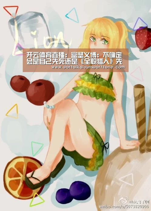 KAIYUN官网