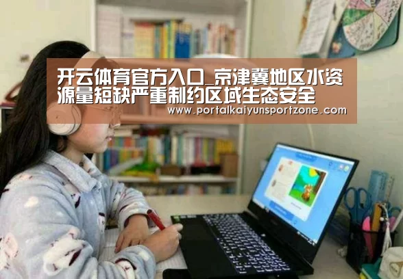 开云赛事