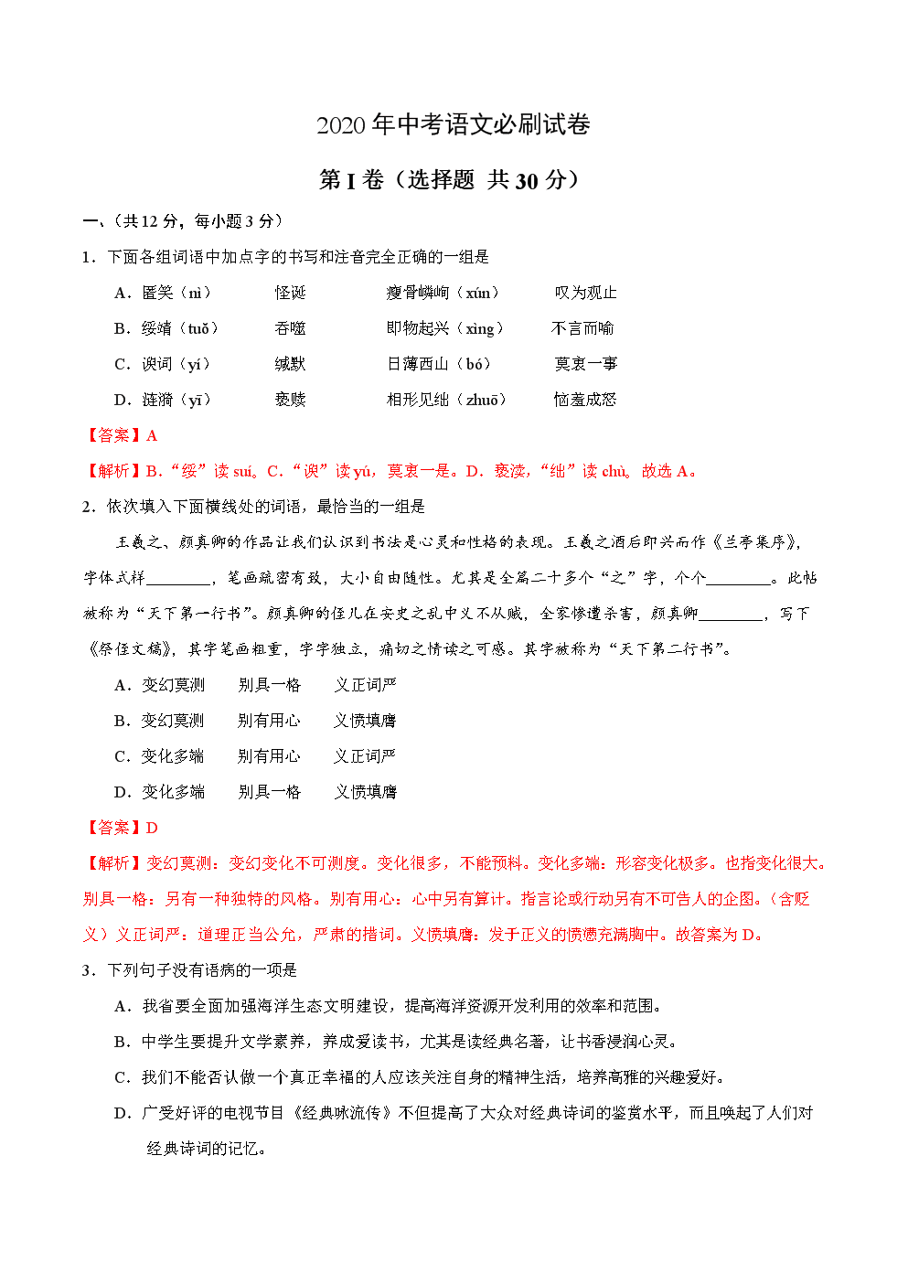 开云体育官方入口
