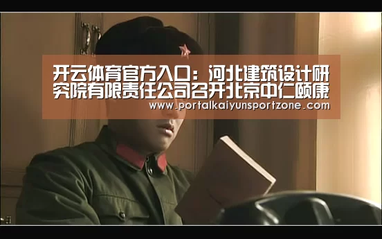 开云赛事
