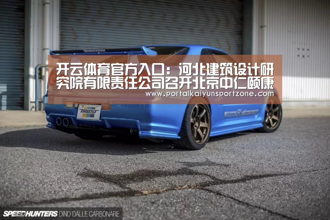 开云赛事