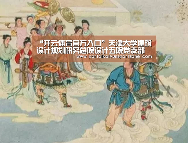 KAIYUN官网
