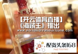 KAIYUN官网