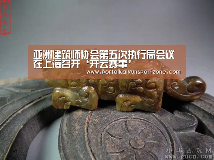 开云体育官方入口