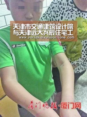 天津市交通建筑设计院与天津远大兴辰住宅工业有限公司签署战略合作协议-开云赛事(图2) 开云赛事