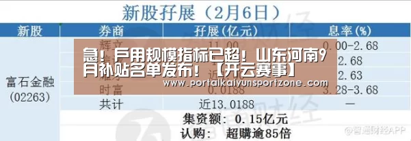 开云体育直播