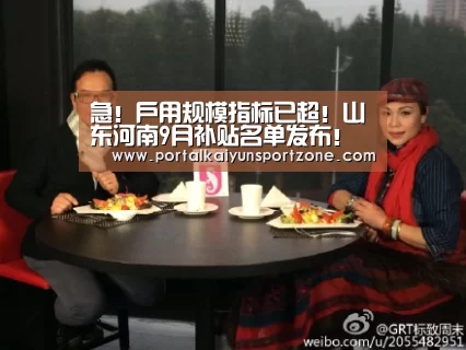 开云赛事