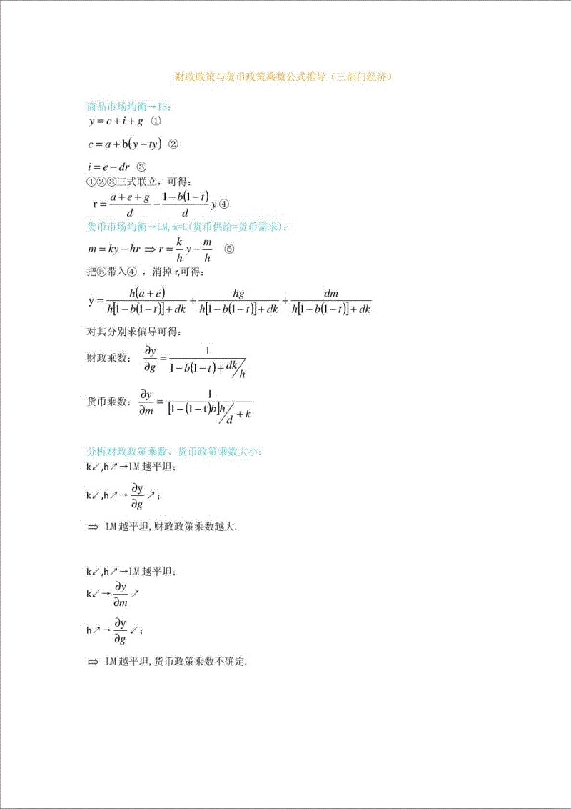 《龙猫》电影票房即将破亿 欠宫崎骏的电影票终于还了|开云体育官方入口(图1) KAIYUN官网