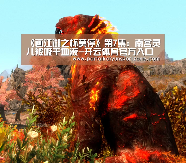 KAIYUN官网