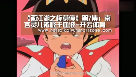 开云赛事