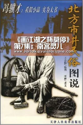开云体育官方入口