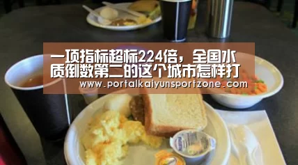开云赛事