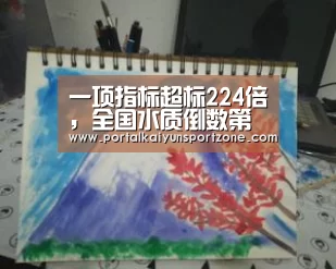 KAIYUN官网