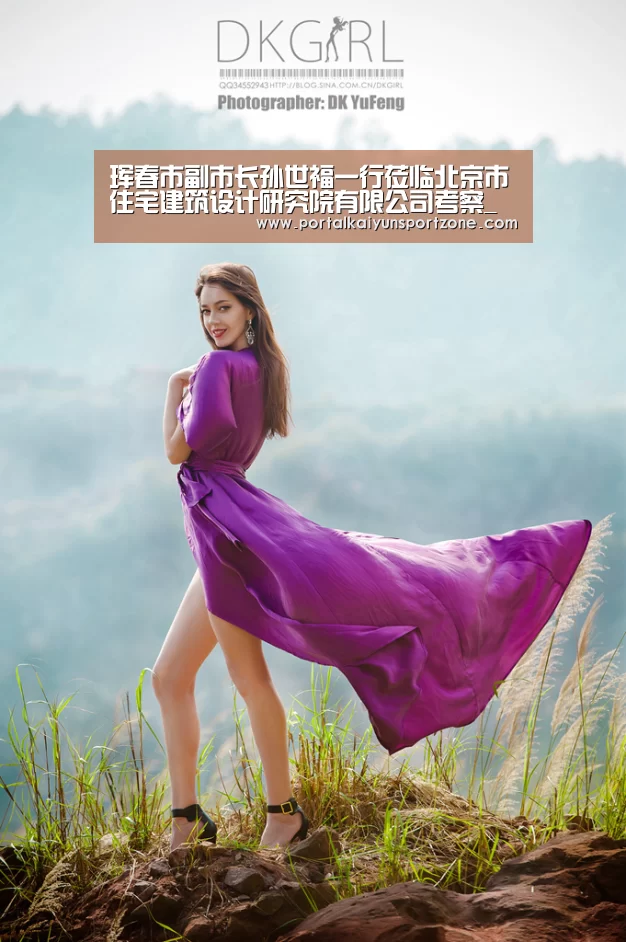 珲春市副市长孙世福一行莅临北京市住宅建筑设计研究院有限公司考察_开云体育官方入口(图2) KAIYUN官网